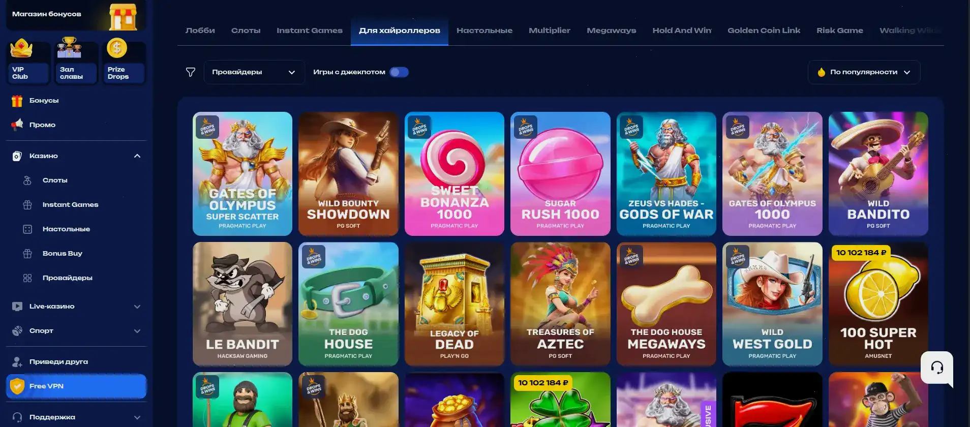 Современные турниры казино Гризли